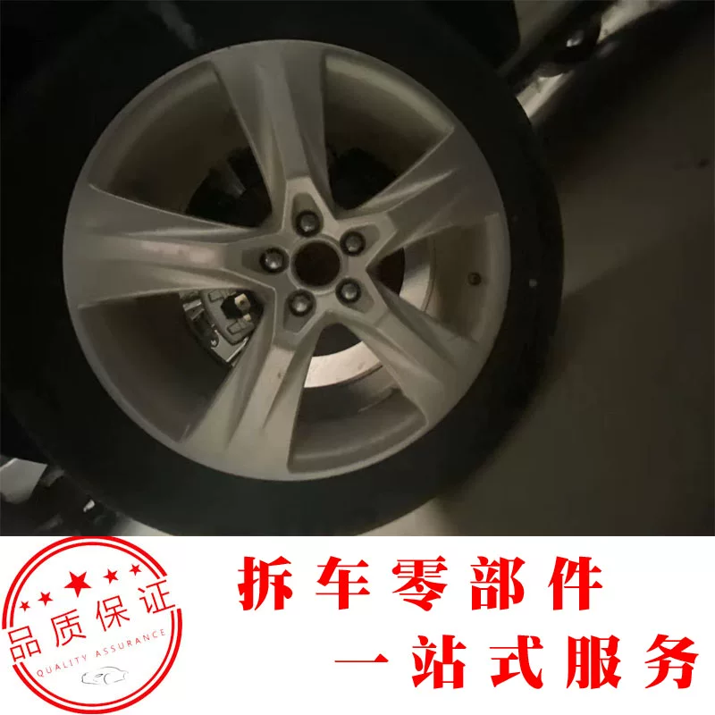 Подходит для алюминиевого обода колес BAIC D20X25.X35.X55.X65.D50.D70. Запасное колесо