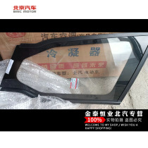 BAIC prestigious M50F M60 rear window glass assembly side window window glass D column glass original factory