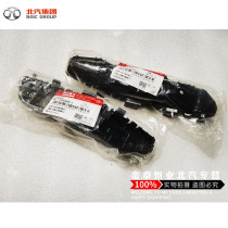 Beijing Automotive Beijing Gentleman X35 rear bar bracket Gentleman X25 front and rear bumper mounting bracket