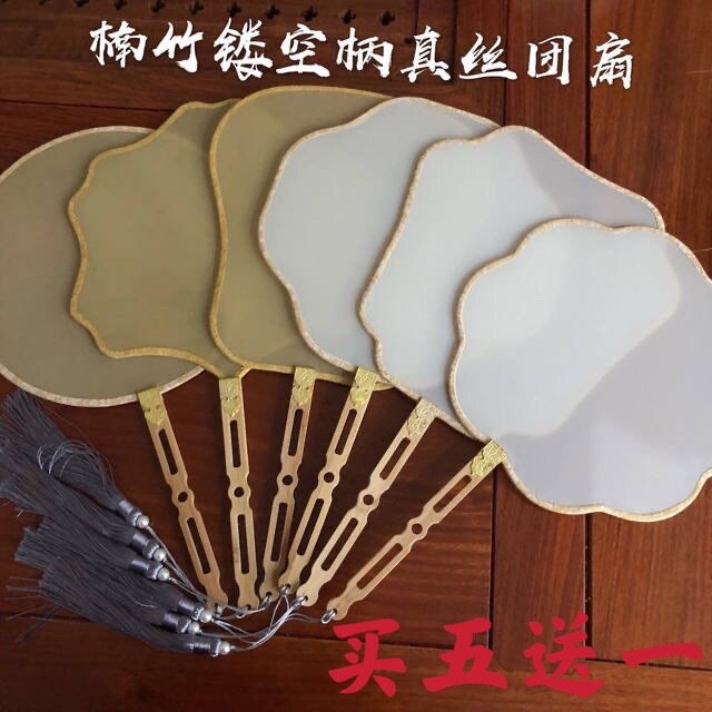 Antique cooked Xuan Gongbi hand-painted fan blank group fan cooked silk cloth silk fan traditional Chinese painting classical round palace fan