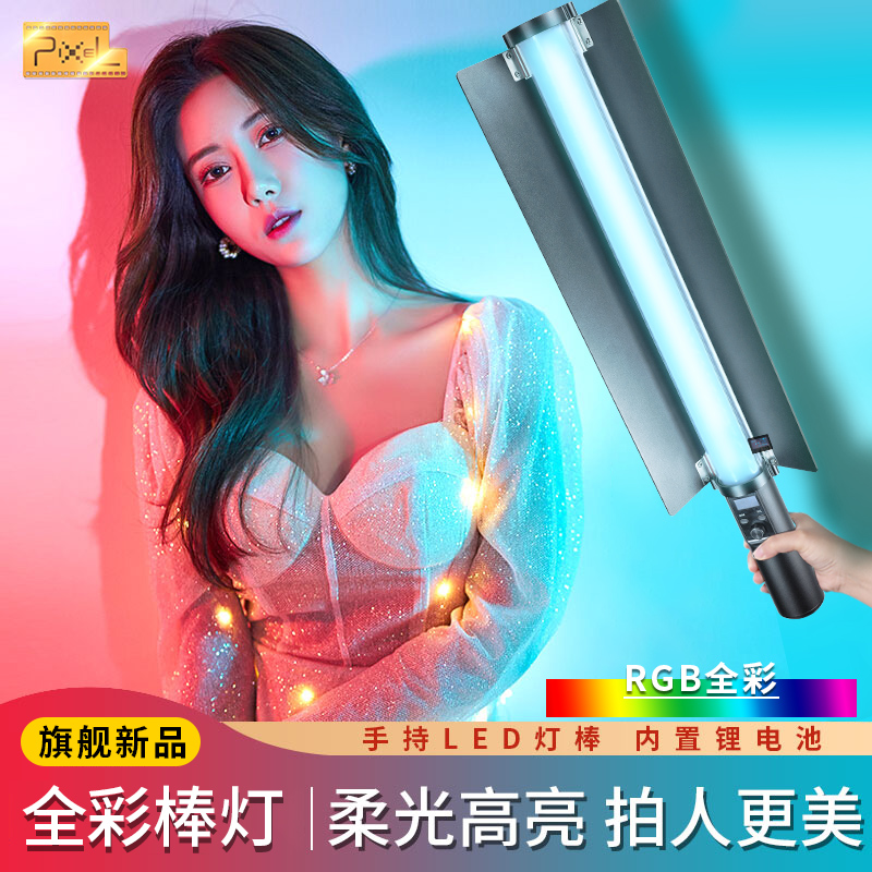 Pin color S24 light stick led fill light rgb photography lamp portrait creative video shooting handheld fill light stick outdoor photo ice lamp portable external shooting color light paint stick dance atmosphere light