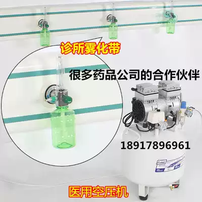 Equipment belt clinic atomization belt Center oxygen supply medical hospital equipment with oxygen terminal humidification bottle atomization connector