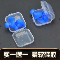 Professional swimming waterproof earplugs soft silicone adult men and women sleep comfortable noise-proof Bath Shampoo equipment