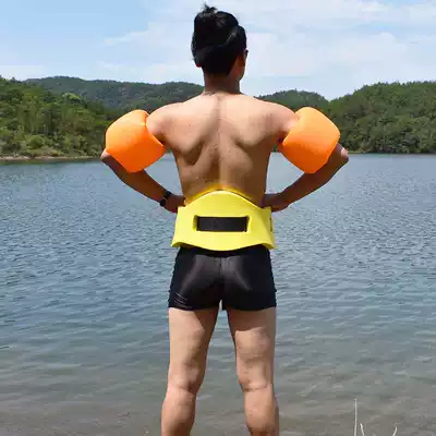 Learn to swim waist drift equipment beginner artifact lifebuoy buoyancy swimsuit belt float back float plate arm ring