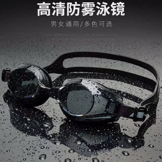 Kính bơi chuyên nghiệp Jiejia kính trong suốt HD chống sương mù nam và nữ bơi kính bơi mũ mũi clip nút tai phù hợp với ba mảnh kính bơi cận speedo