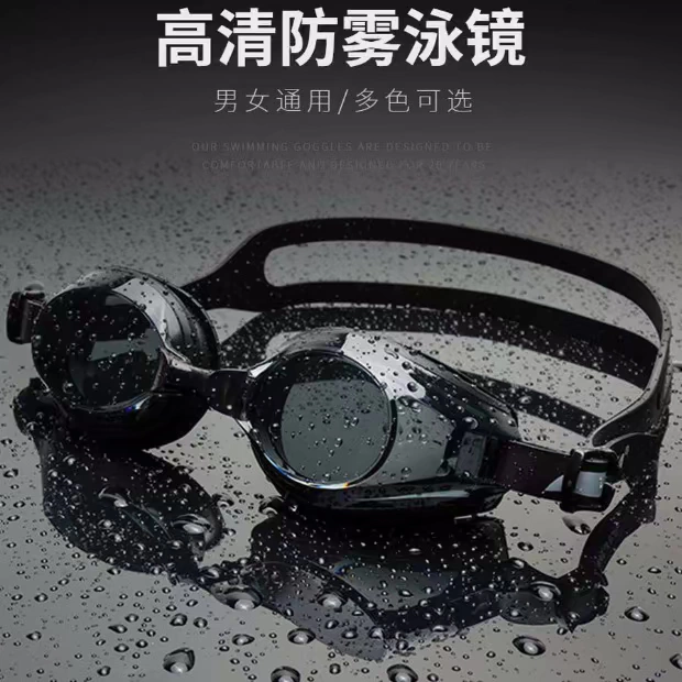 Kính bơi chuyên nghiệp Jiejia kính trong suốt HD chống sương mù nam và nữ bơi kính bơi mũ mũi clip nút tai phù hợp với ba mảnh