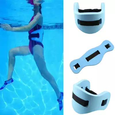 Adult children, women's study swimming aid teaching tools, foam buoyancy belt, floating waist, floating back, floating plate
