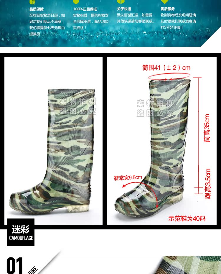 Chaussures - bottes caoutchouc homme - Ref 964801 Image 3