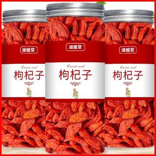 Ningxia wolfberry authentic special grade official flag