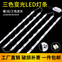 LED ceiling lamp transformation lamp board long bulb lamp lamp bar lamp strip lamp with wick lamp wick lamp plate rectangular lamp bead patch