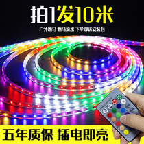 Lantern outdoor Marting light with led colorful color changing outdoor waterproof super bright color decoration flashing neon light strip