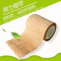 Self-adhesive bandage elastic type breathable exercise training wound dressing fixed gauze roll medical elastic strap