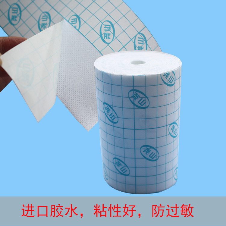 医用水刺无纺布胶带 自粘网状防过敏敷贴透气敷料自裁膏药胶布