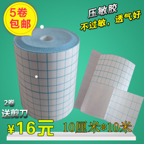 Non-woven tape 10cm*10m Hypoallergenic tape Three-volt patch spunlace cloth Arbitrary cut applicator film transdermal patch