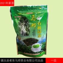 2021 New tea town Yuanmadeng green tea Dongmadeng tea Industry first-class bagged 200 grams of Yunnan green tea