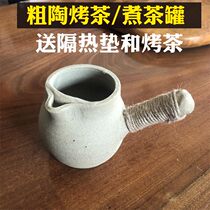 Yunnan coarse pottery roasted tea pot Handmade side handle Antique cooking teapot Earth pottery fair cup pot pot tea set Tea set