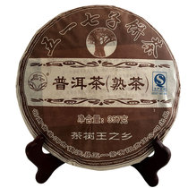 Zhenyuan Wuyi Tea Factory Wuyi Qizi Cake Tea 357 grams of Puer tea cooked tea