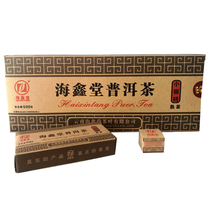 Haixintang small silver brick Puer tea 500 grams cooked tea small square brick tea gift tea