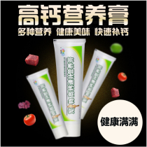 Pet cat and dog nutrition cream calcium and bone strengthening 125g dog and cat hair beauty nutrients vitamin supplement postoperative conditioning