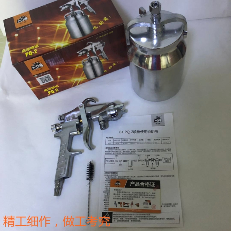 bình bơm hơi mini Hàng trăm gram súng phun nồi F-75S PQ-2 sơn lót sơn lót đồ trang trí nội thất xe hơi máy nén khí mini phun sơn