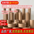 苏州彬驰包装材料