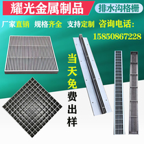 Custom 304 stainless steel gap linear drainage ditch rainwater grate grille cover plate invisible manhole cover Square manhole cover