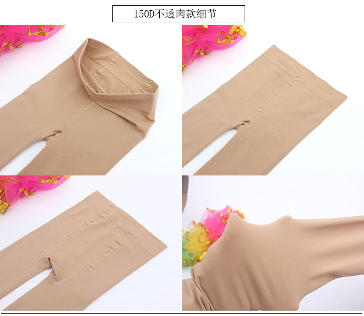 Trung bình dày mùa xuân và mùa thu pantyhose thịt màu vớ chống móc mỏng mỏng màu da đáy vớ chân xà cạp phụ nữ khối tất đùi