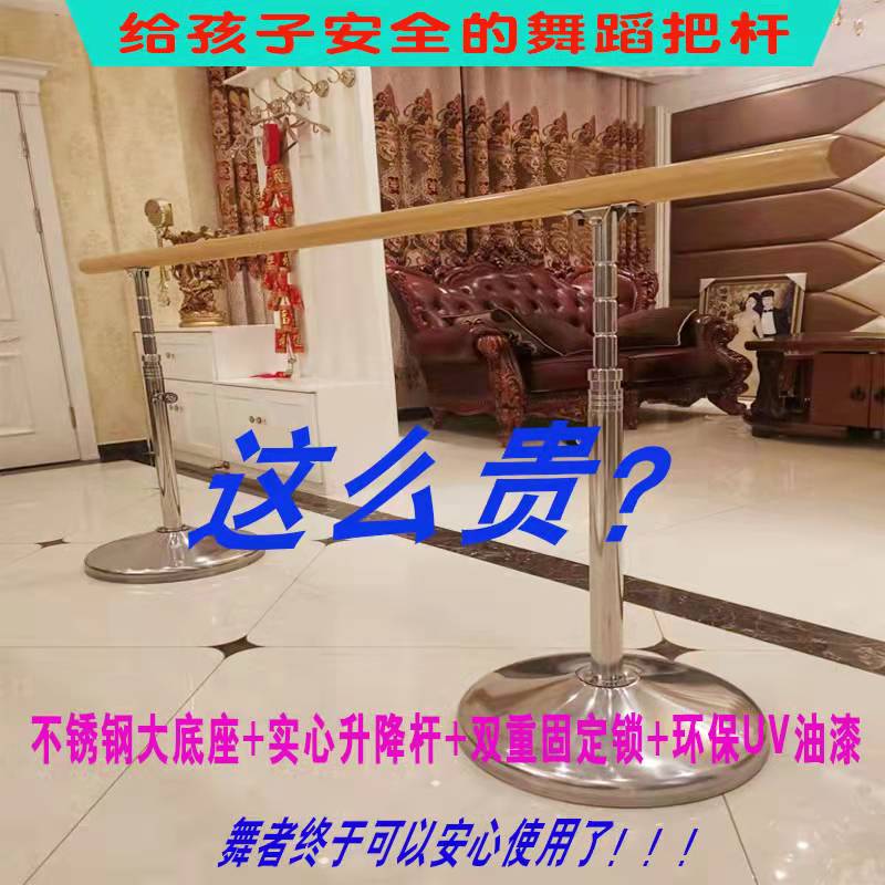 Dance Take Pole Home Mobile Professional Press Leg Room Children Practice Pole Drills Dancing Pole Basic Power Press Leg Rod