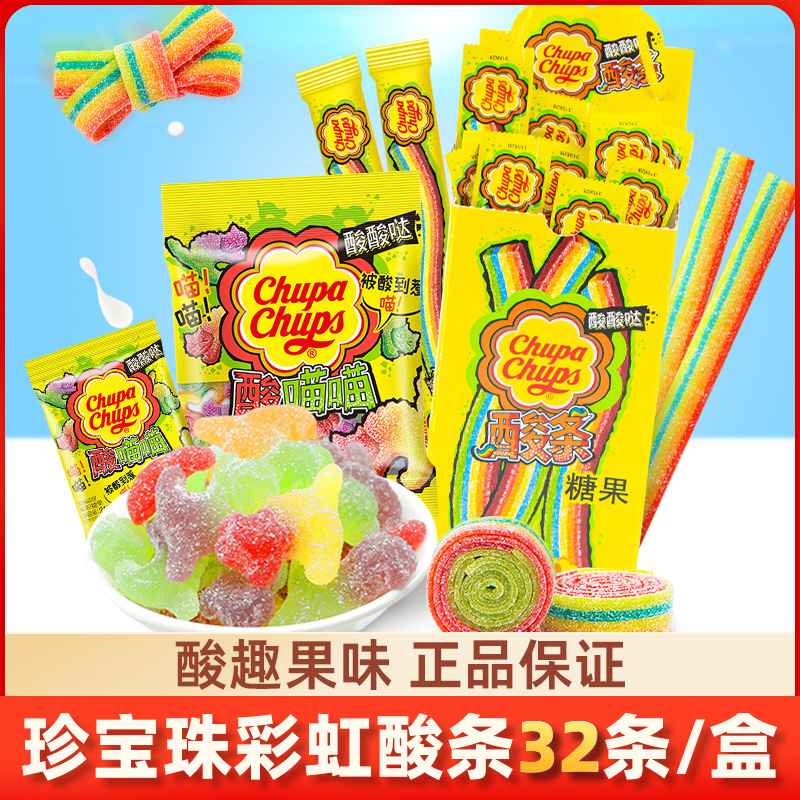 Alpine pearl pearl sour strip rainbow fudge long strip juice children's festival net red snacks rubber candy