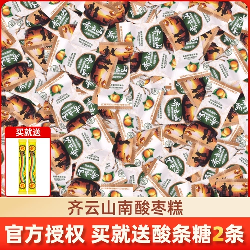 齐云山 Южный кислый jujube массовый кислый пирог фрукты сладкий 饯 Jiangxi специализированные офисные кассовые закуски с закусками