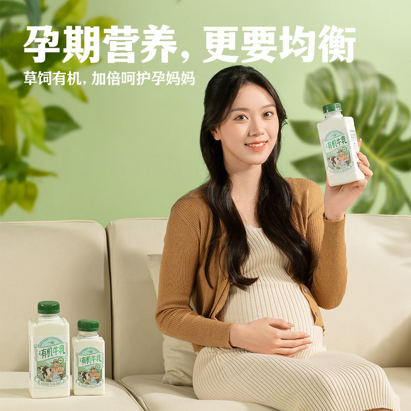 Yiming Organic/Juanshan Milk Low-Temperature Fresh High-Calcium Nutritional Children's Breakfast Milk Milk Combo Pack Sf Express