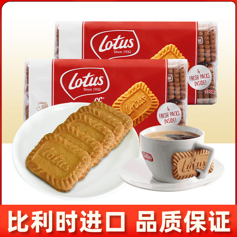 Belgium imports lotus and mood coffee when caramel biscuit snack snack snack snack baking raw materials