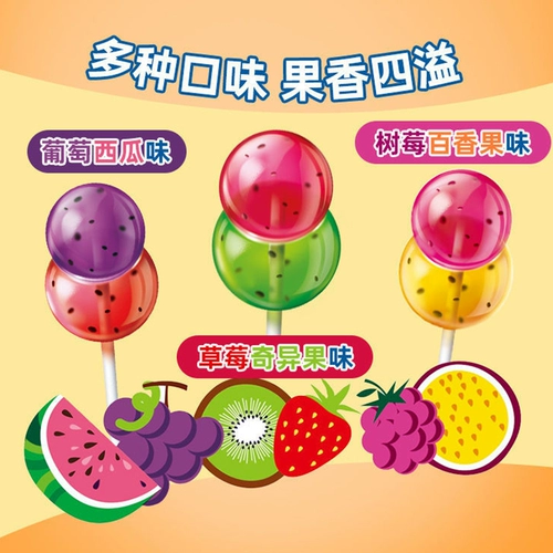 阿尔卑斯 Lollipop Double Наслаждайтесь бейсболом странная корзина бейсбол арбуз арбуз фруктовые дети не могут закуски конфеты
