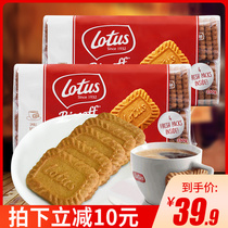 Belgium imported lotus and Love Bin Coffee caramel cookies Net red snacks Snacks desserts Snack food