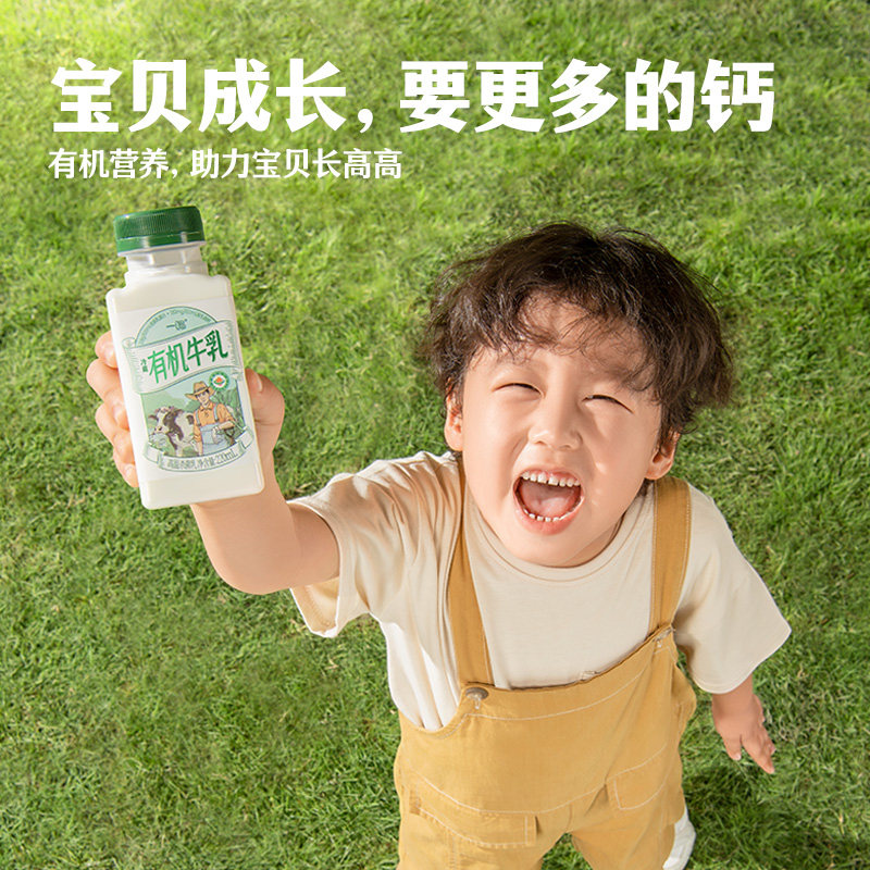 Yiming Organic/Juanshan Milk Low-Temperature Fresh High-Calcium Nutritional Children's Breakfast Milk Milk Combo Pack Sf Express