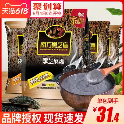 Southern black sesame powder 1kg Original grain Nutritious breakfast Ready-to-eat brewing drink Small bag meal replacement powder Flagship store
