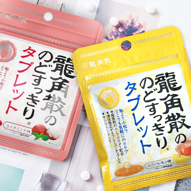 Japanese Imported Ryukakusan Sugar-Free Mint Candy Snacks Throat Lozenges Cooling Throat Candy Tablets