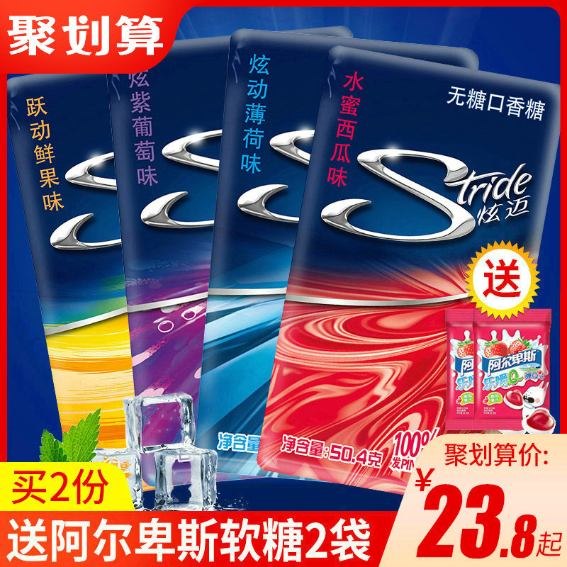 Dazzling gum 4 boxed grape mint candy bubble gum sugar-free xylitol fresh breath snacks wholesale