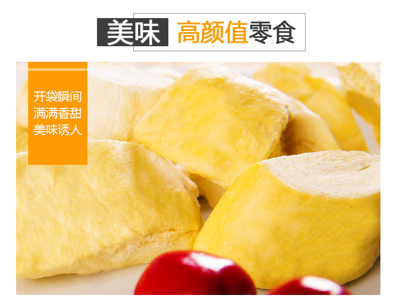 Durian Dry 100g_06.jpg