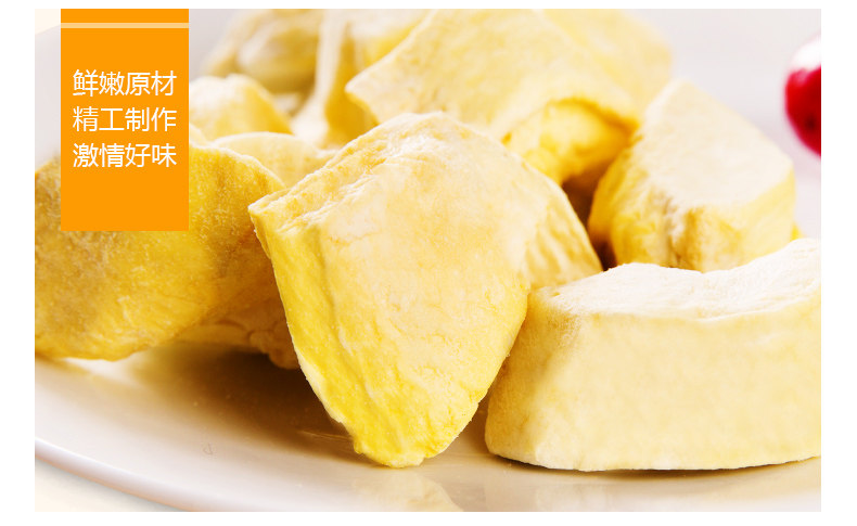 Durian Dry 100g_08.jpg