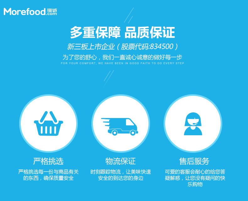 详情图资质1.jpg