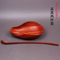 Small leaf red sandalwood tea set kung fu tea set kung fu tea set accessories convenient tea set handmade solid wood tea lotus tea spoon tea shovel tea
