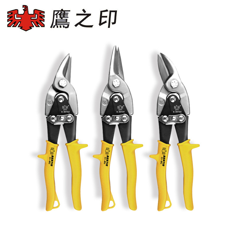 Seal of the Eagle Tin Scissors Industrial Aviation Scissors Stainless Steel Plate Import Integrated Ceiling Scissors Keel White Wire