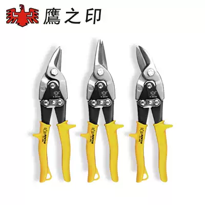 Eagle seal iron scissors industrial aviation scissors stainless steel plate imported integrated ceiling scissors keel white wire