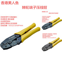 Hong Kong mermaid Ratchet terminal Insulated terminal plug spring crimping pliers Crimping pliers DuPont crimping pliers