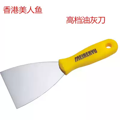 Mermaid high-grade stainless steel jiao bing putty paint knife pi tu knife blade cleaning blade