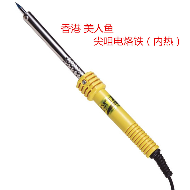 Hong Kong Mermaid tools long life external heat soldering iron tip soldering iron 30W40W60W tin suction device