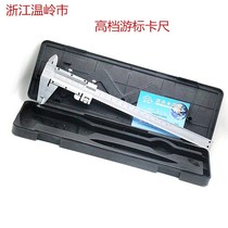 Vernier caliper stainless steel vernier caliper high precision mini oil standard caliper 0-150 200mm side ruler quantity