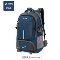 Темно-синий