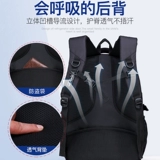 Мужской вместительный и большой сверхлегкий легкий рюкзак для выхода на улицу для путешествий